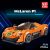 Mould King 27004 McLaren P1 modell, 306 db-os készlet, sportos kialakítással